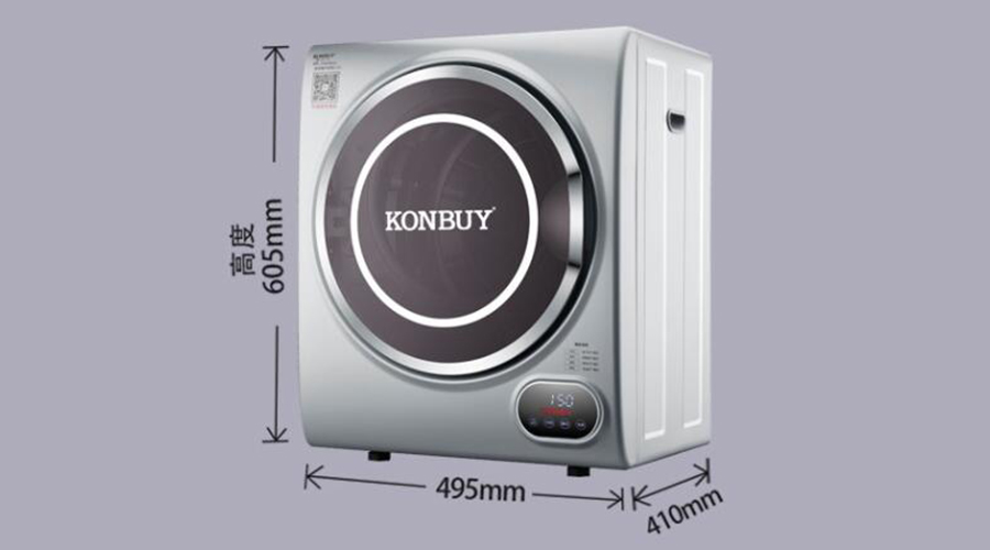 小型烘干機(jī)設(shè)備：2.8kg衣物烘干機(jī)產(chǎn)品尺寸介紹