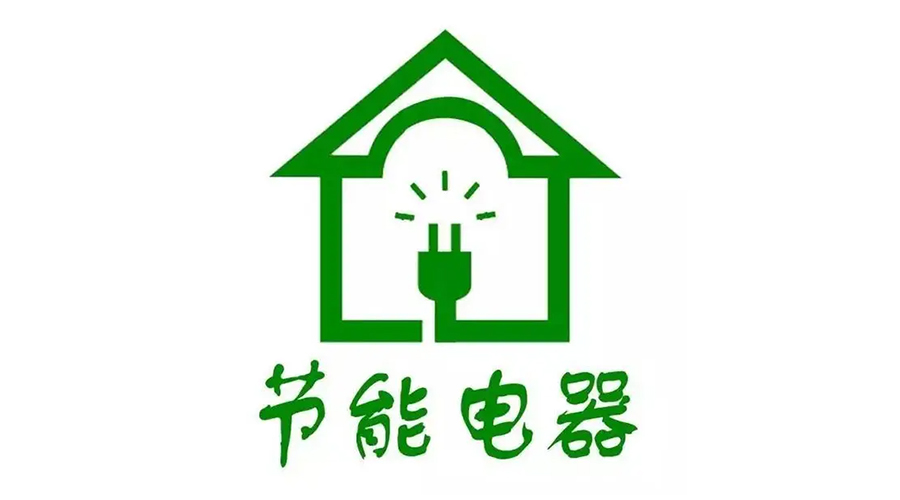 高溫襲來！家居用電量飆升，省電衣物烘干機備受青睞