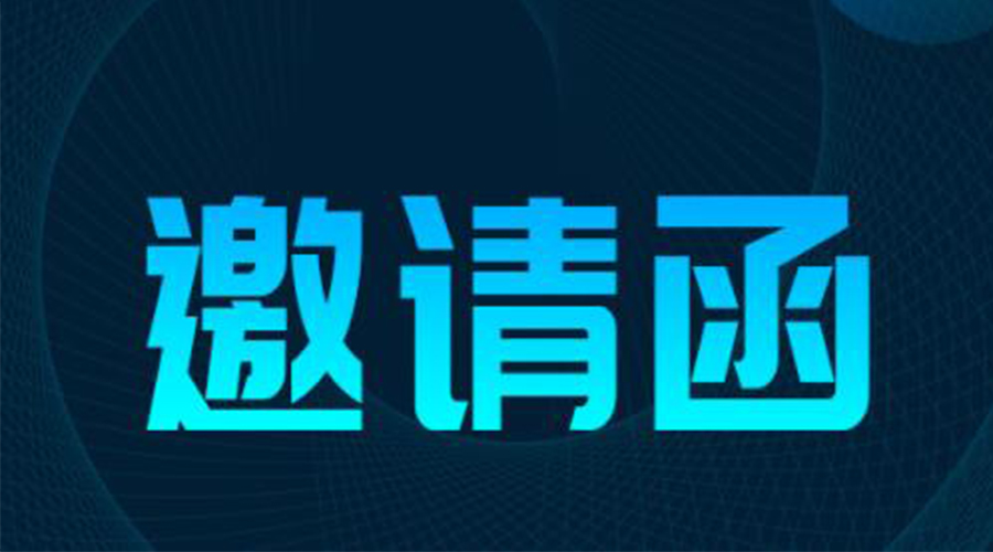 展會預(yù)告|金環(huán)電器將亮相136屆廣交會，恭迎您的到來