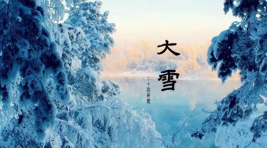 大雪時節(jié)！金環(huán)電器提醒大家要注意的事項