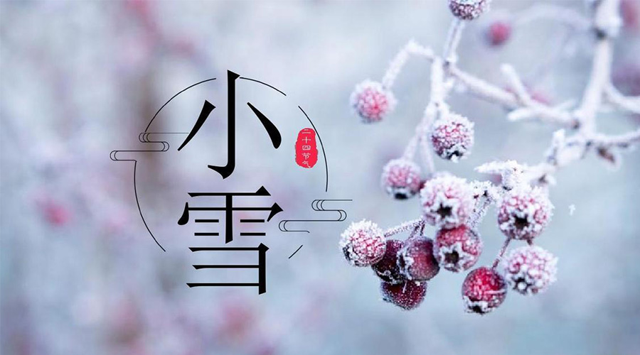 小雪節(jié)氣！金環(huán)電器溫馨提醒要注意的干衣事項