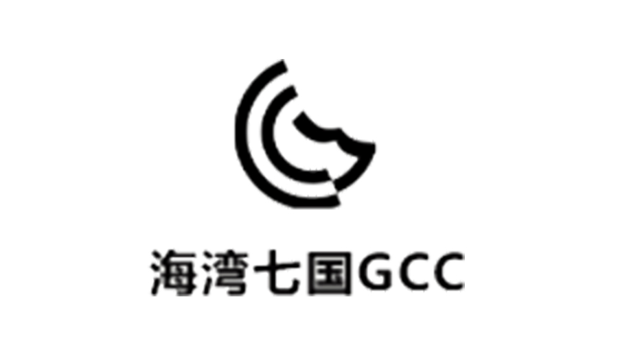 海灣七國GCC認證的含義和意義 金環(huán)電器來告訴你